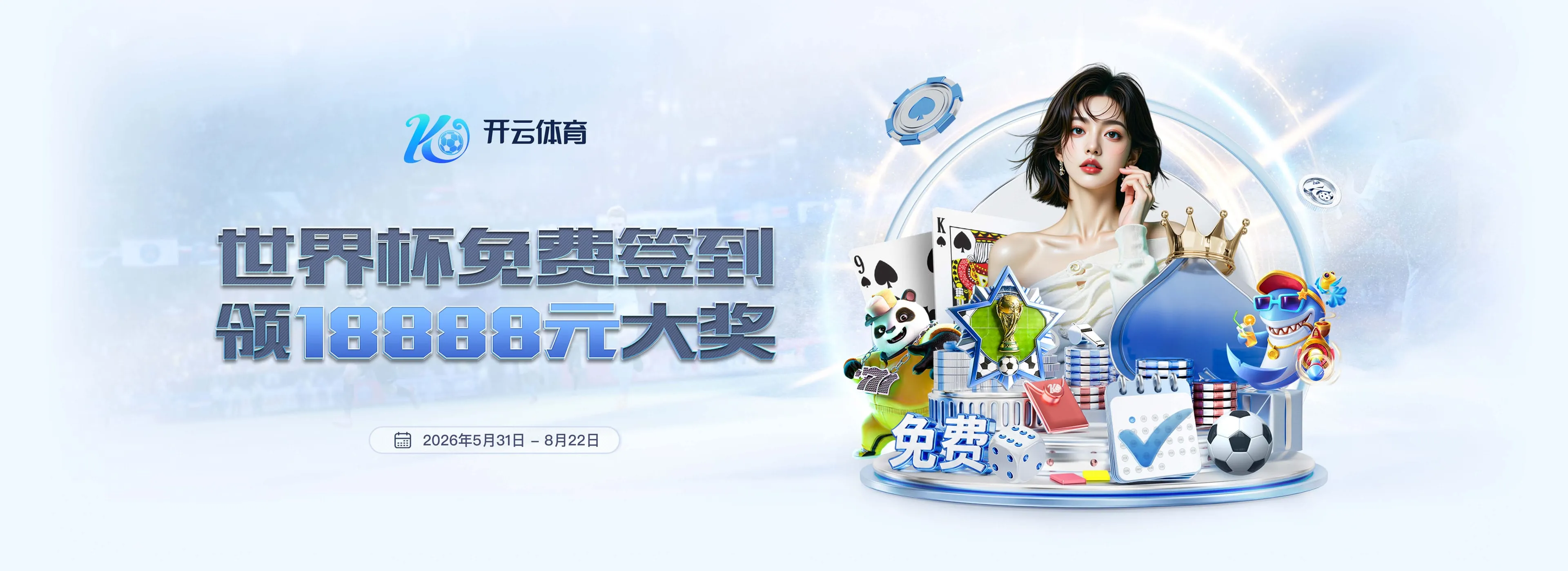 篮球赛事图集